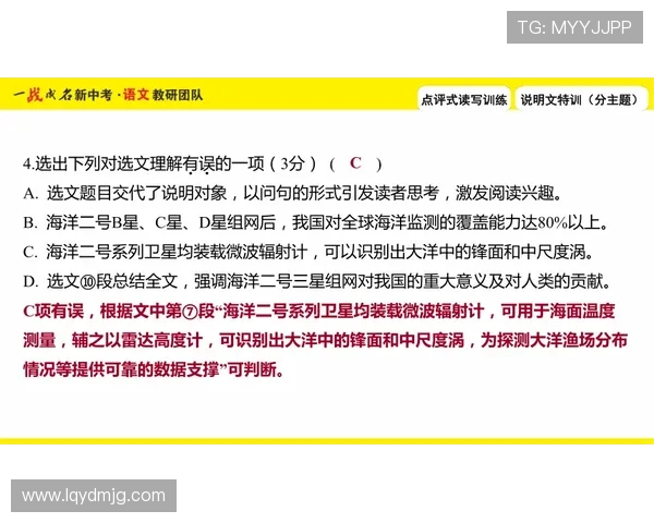 武汉攀岩队节奏对比深度解析与训练策略探讨