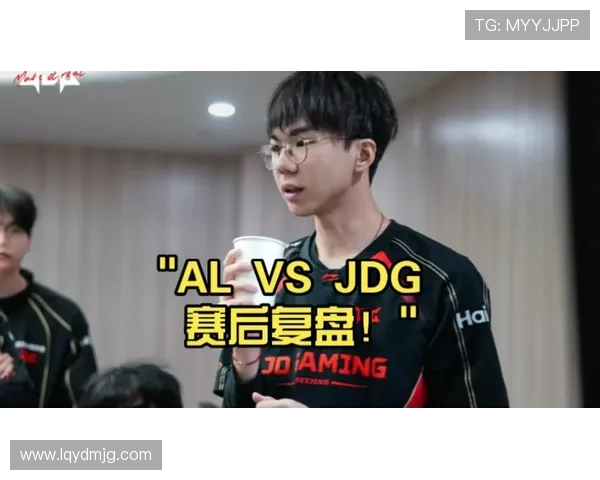 赛后复盘：V5与JDG在战术灵活性上的较量与启示