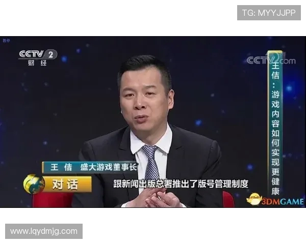 对话刘磊：谈王者荣耀生涯